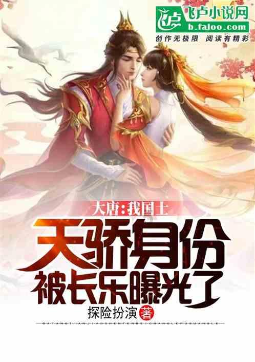 恐龙是怎样繁衍后代的游戏画面